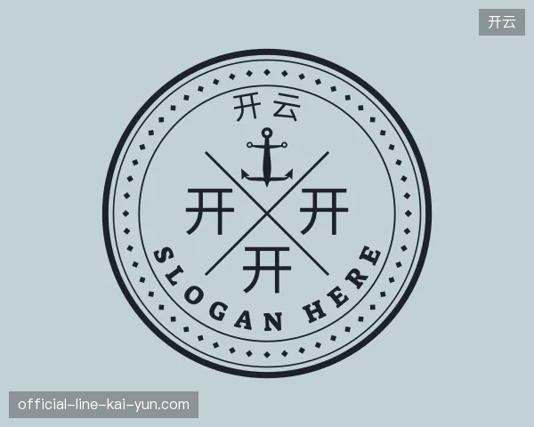 认识开云中国官网